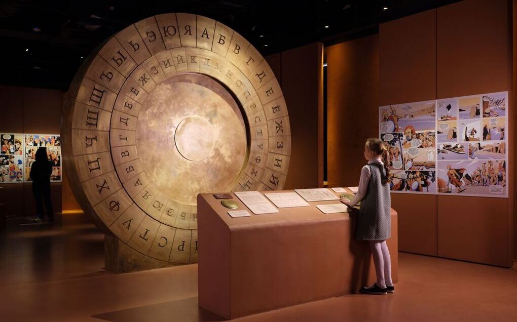 Kaspersky + Музей криптографии: открытая запись подкаста «Смени пароль!»