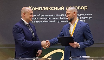 БЮРО 1440 обеспечит сеть наземных станций Билайна спутниковой связью