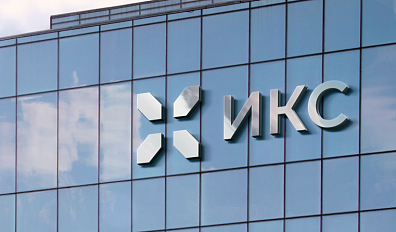  ИКС Холдинг и ЦИТ РТ договорились о сотрудничестве в сфере ИТ-инфраструктуры и кибербезопасности